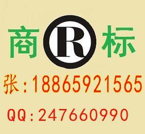 高密注冊商標需要多長時間?申請商標去哪辦理?