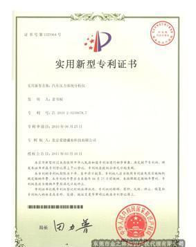 金之林知識產權 以品質鑄就專業，助您商標申請一臂之力