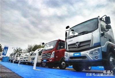 福田時(shí)代國VI專用車產(chǎn)品上市 品質(zhì)、服務(wù)、營銷全升級(jí)，提供增值解決方案